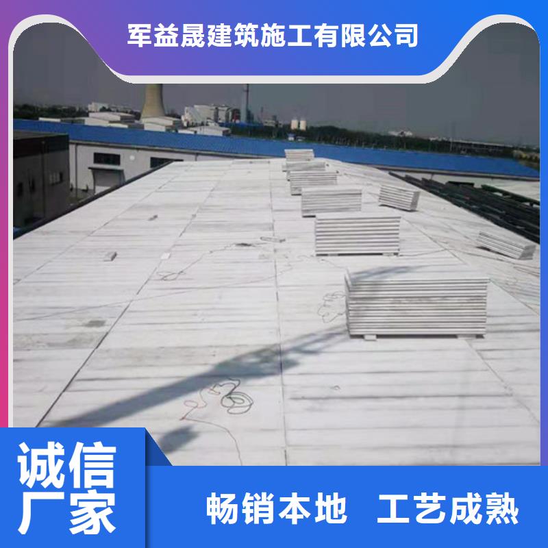 复合保温屋面板价格