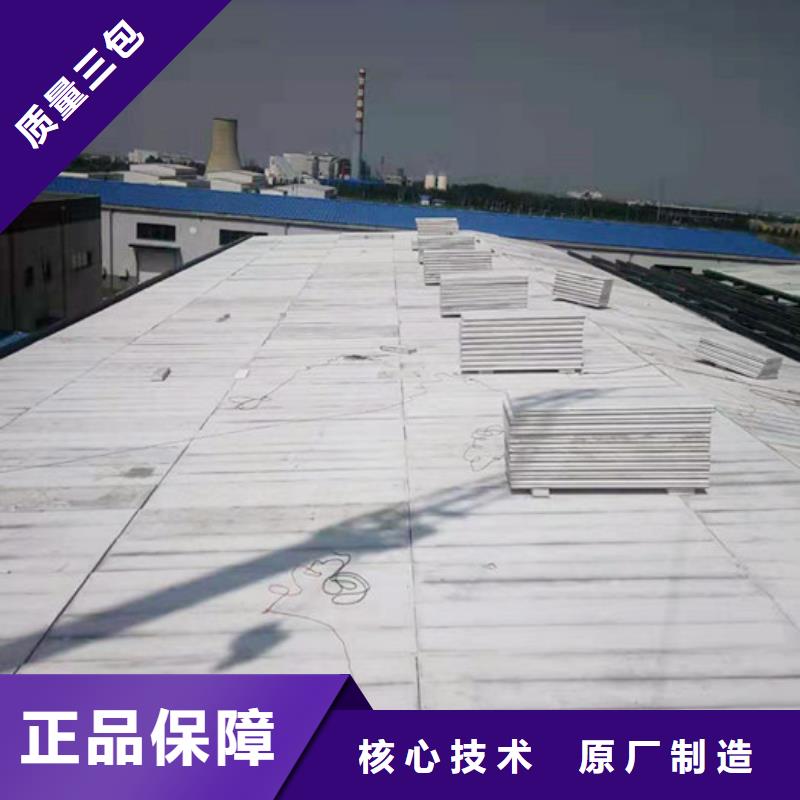 满城预制屋面板厂家直销