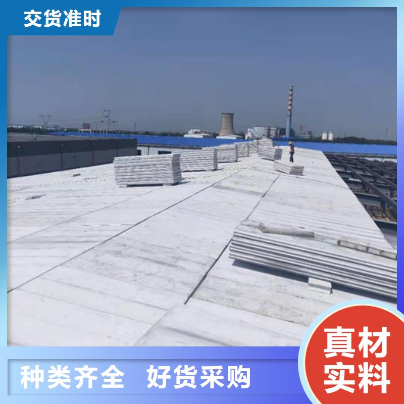 子长聚氨酯屋面板板厂