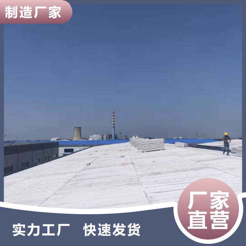 万山防火屋面板新型建筑