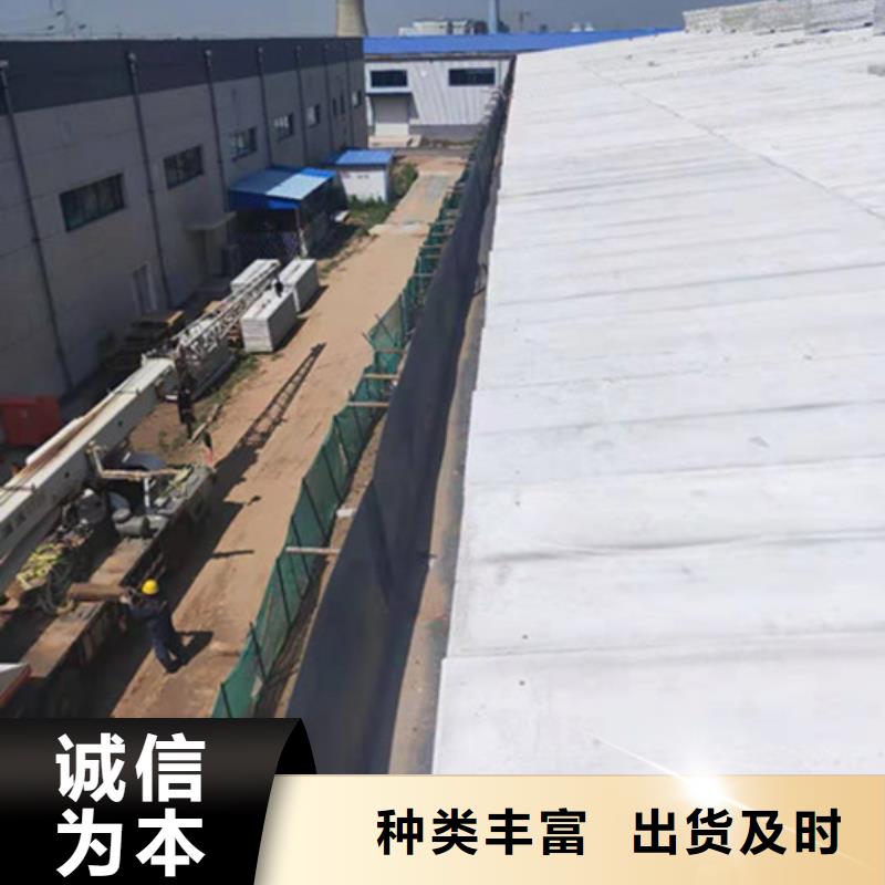 通河屋面墙体采购