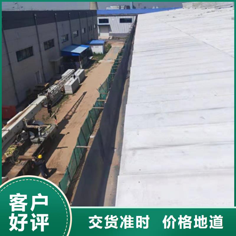 屋面板材求购热线