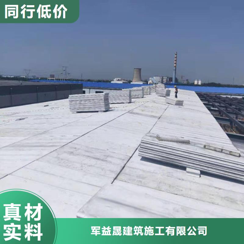 屋面复合发泡水泥板施工安装