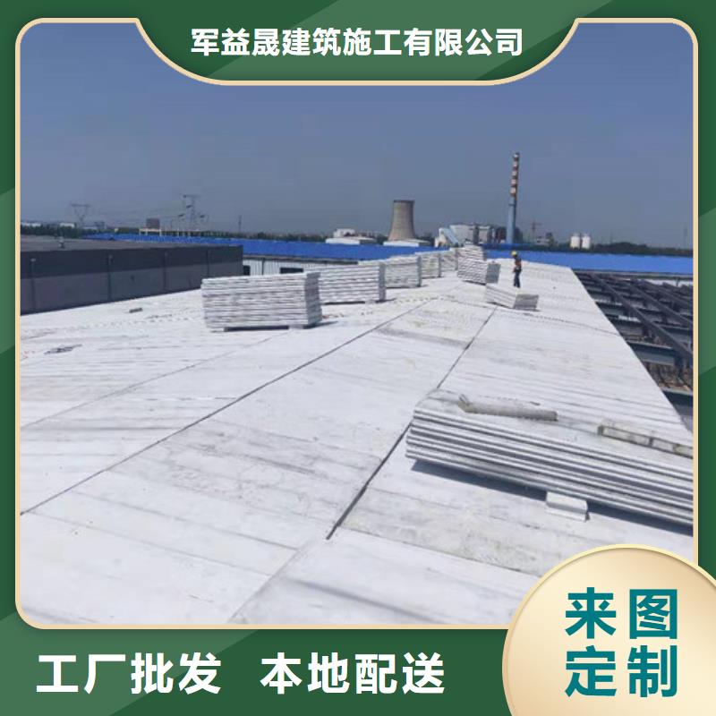 新型轻质屋面板谁家好