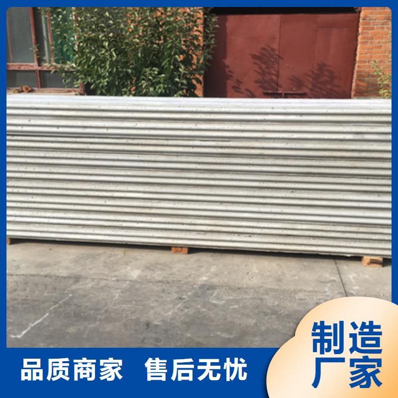 轻质混凝土屋面板谁家好