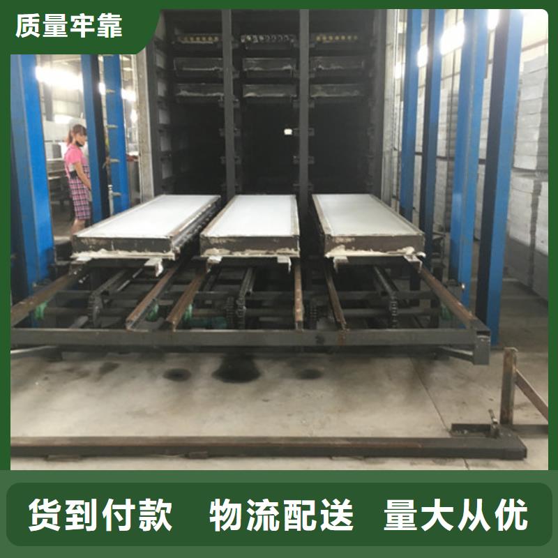 铁东屋面板配筋价格