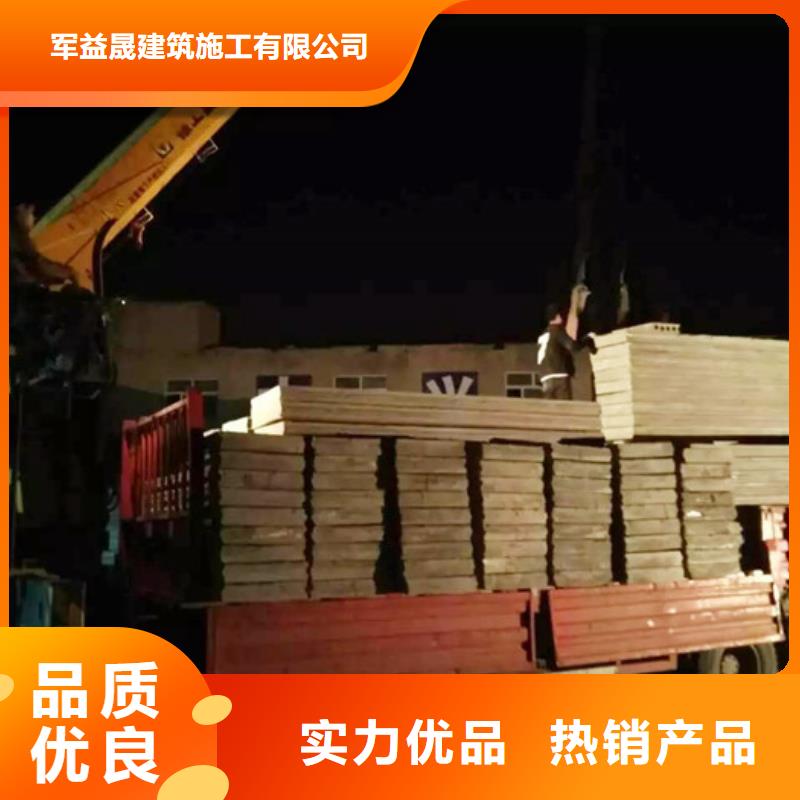 高阳ASA岩棉外墙板采购