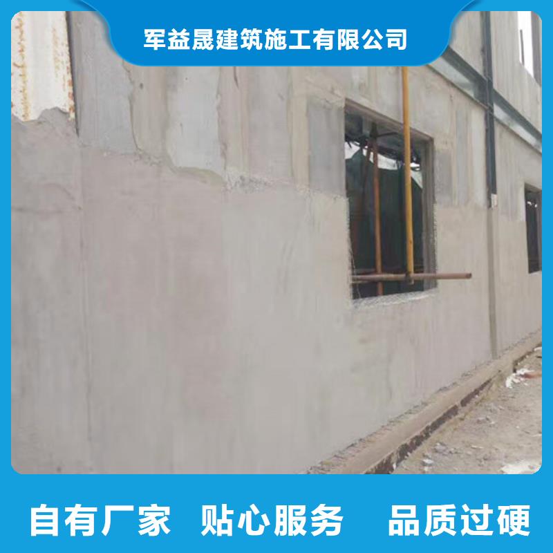 范县ASA复合墙体新型建筑