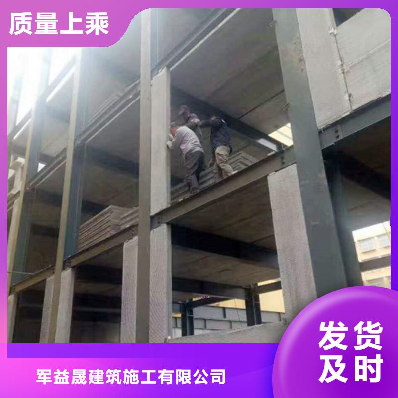 微山节能保温墙板资质齐全