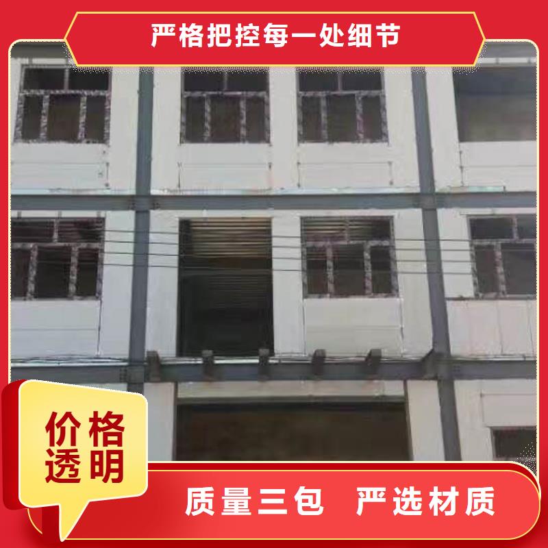 墙体保温价格