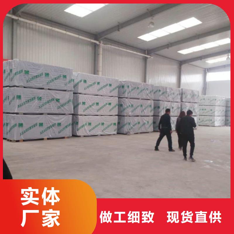 墙体保温谁家好