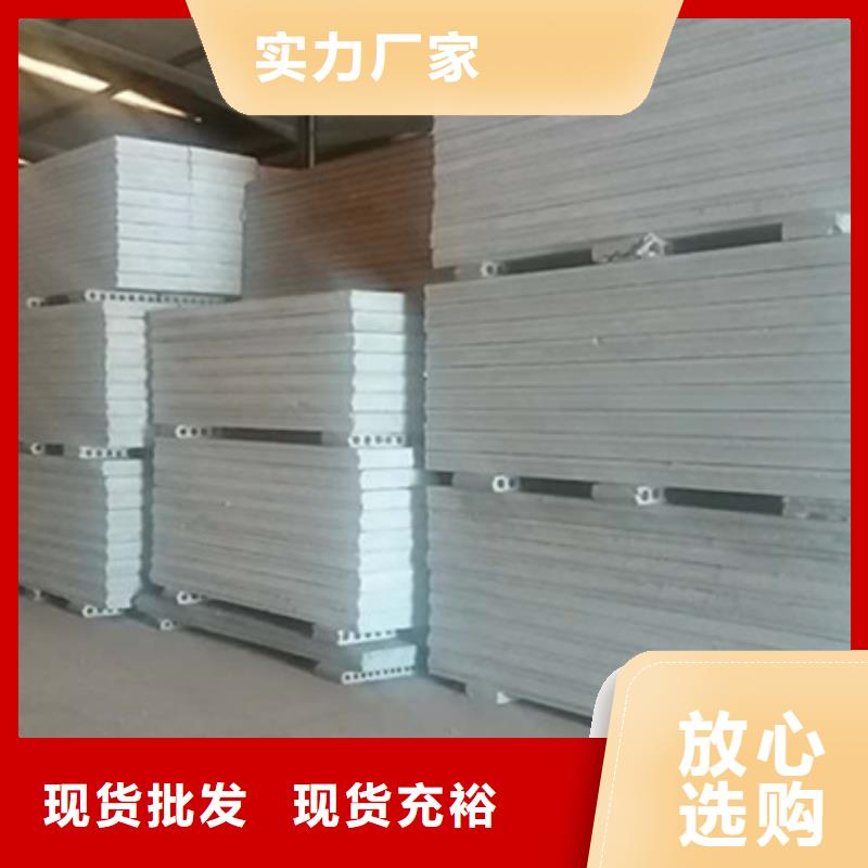 闻喜装配式外墙板上门安装
