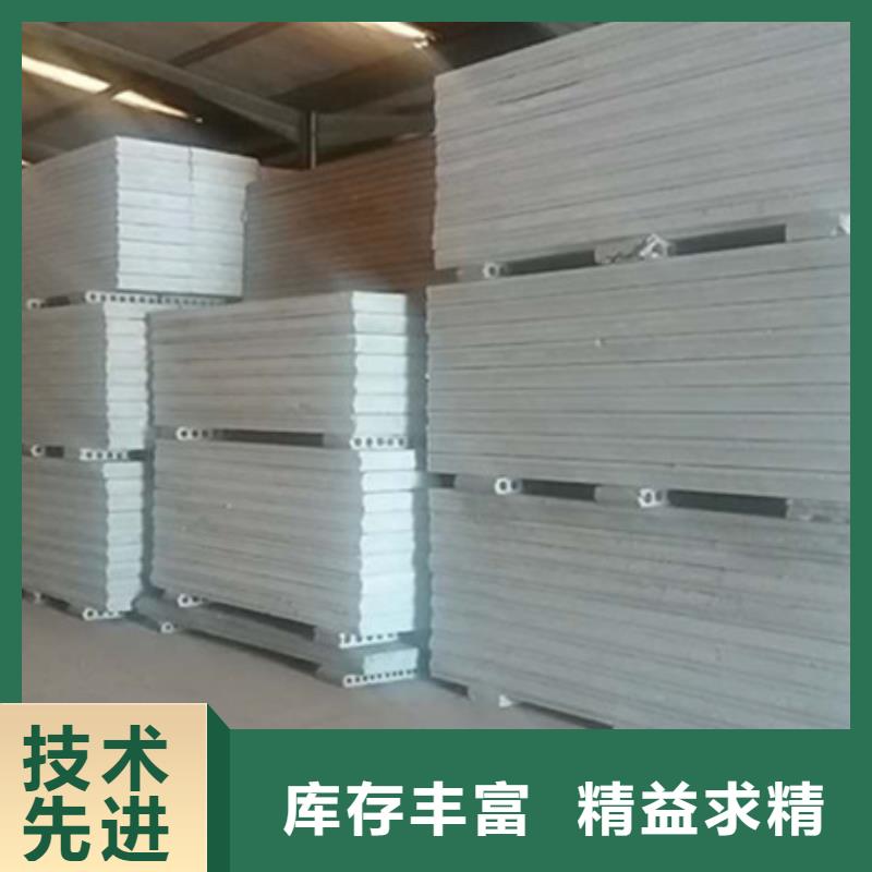 墙体保温价格