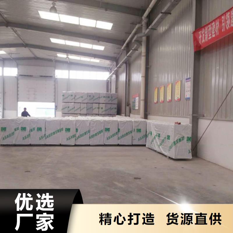 轻质复合节能墙板公司