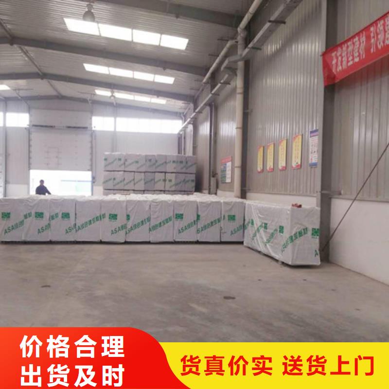 宜川复合防火墙板厂家直销