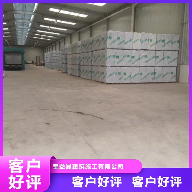 装配式外墙板装配式房屋