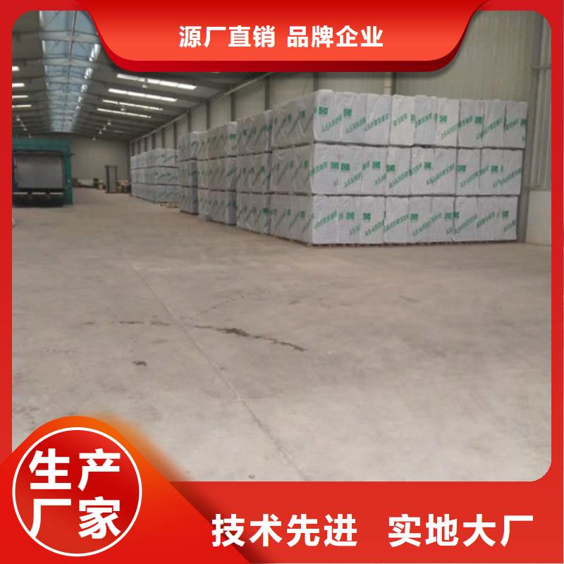 微山节能保温墙板资质齐全