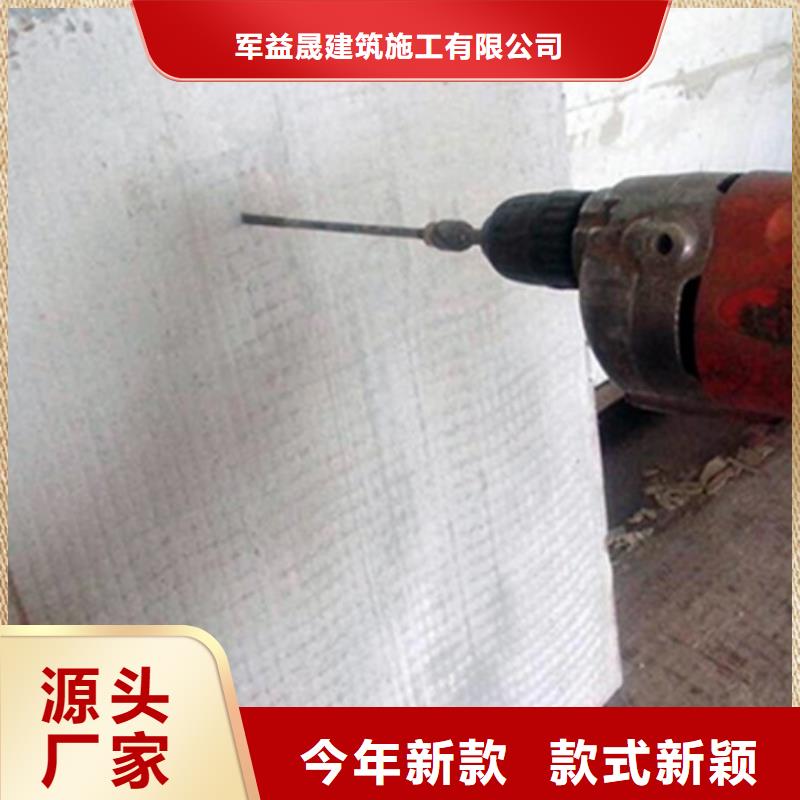 望都ASA复合夹心墙板施工安装