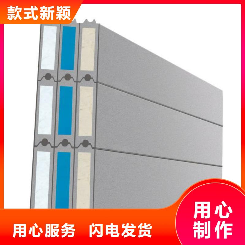 西昌预制FXPC轻质夹芯保温板施工安装