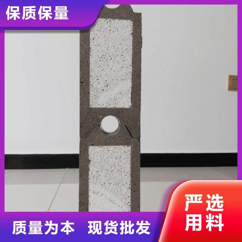 良庆FXPC复合墙板厂家