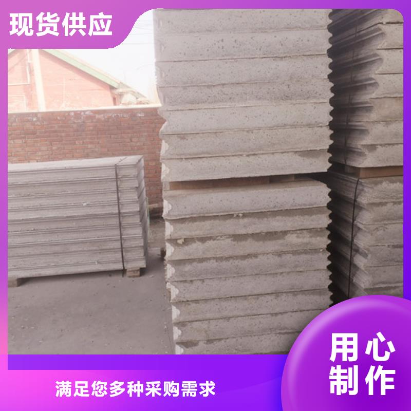 绛县阻燃外墙板资质齐全