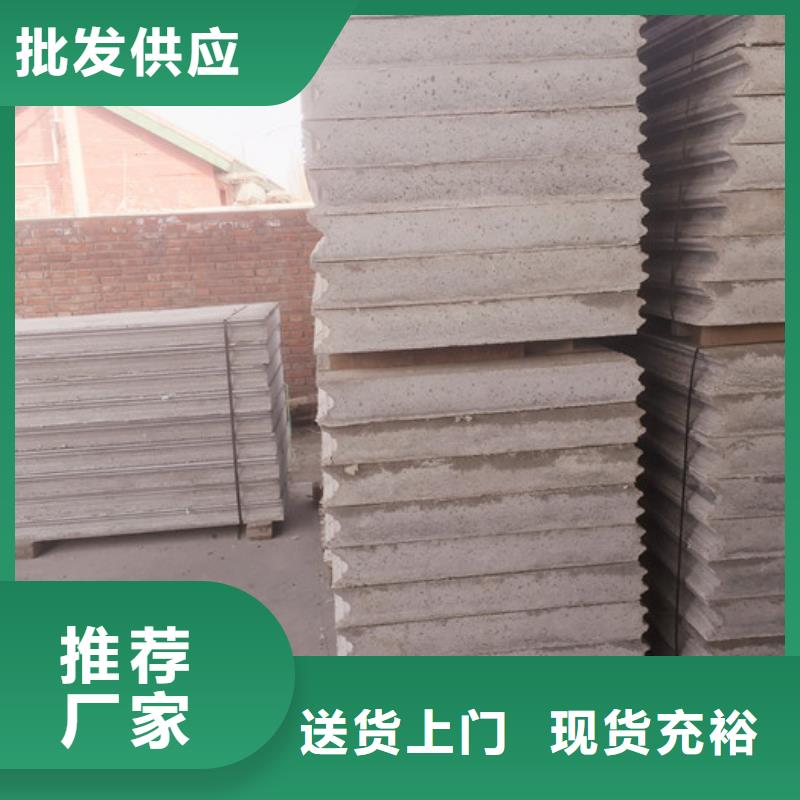 长泰FXPC保温外墙体联系