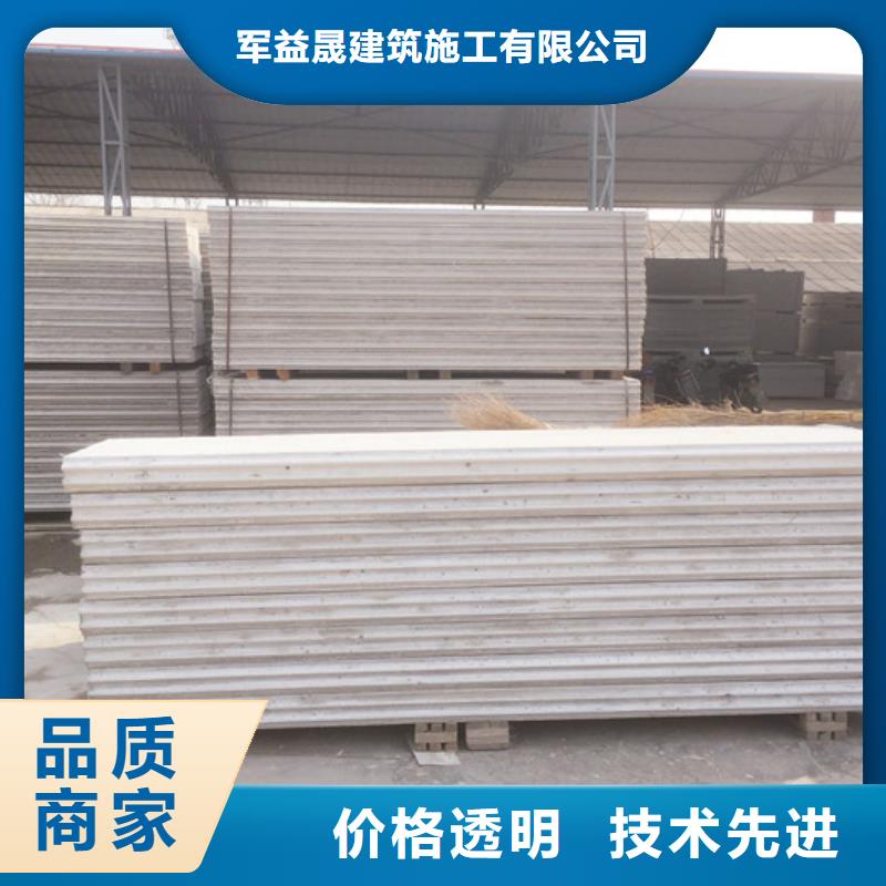 赫章复合夹心条板多少钱