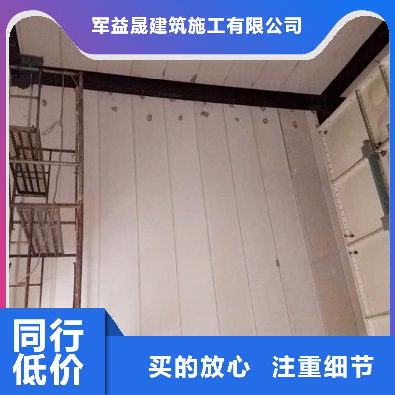 永吉装配式外墙板新型建筑