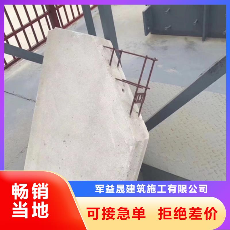 保温隔墙板板厂