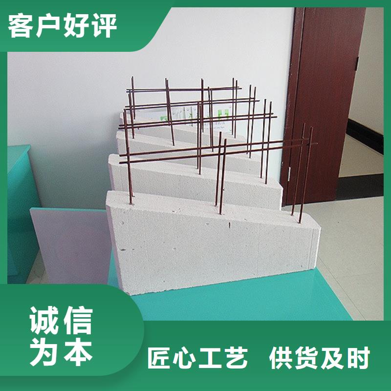 清苑蒸压加气混凝土板现货供应