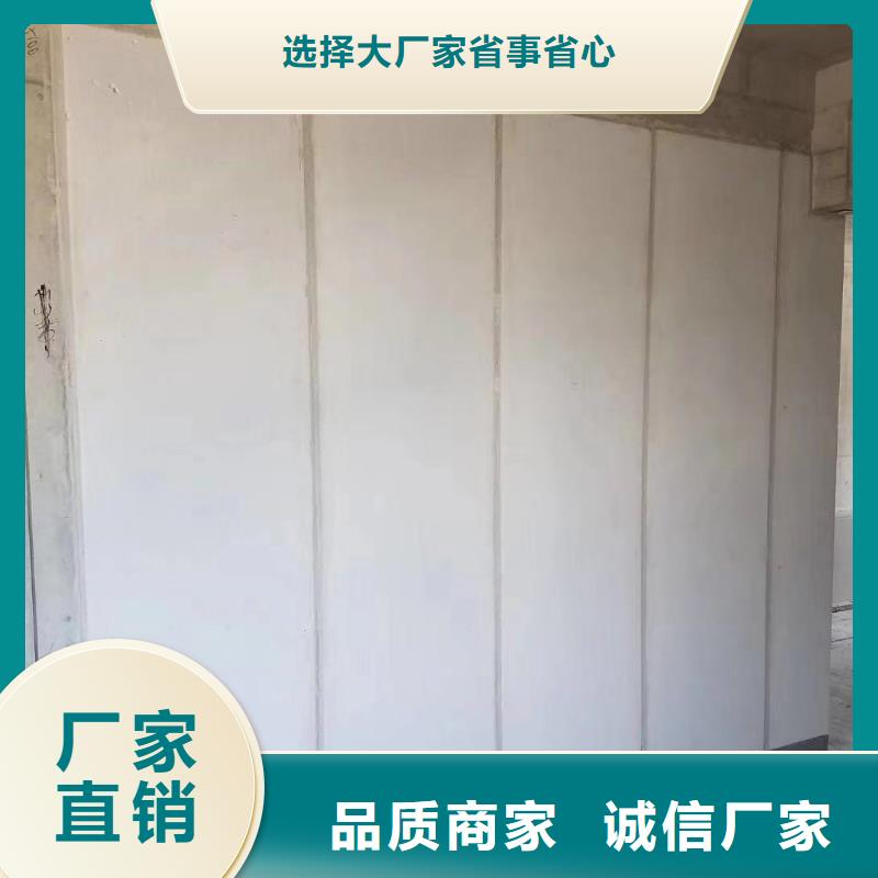 内墙板板厂