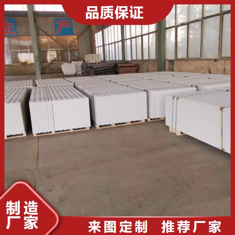 ALC蒸压加气混凝土板多少钱