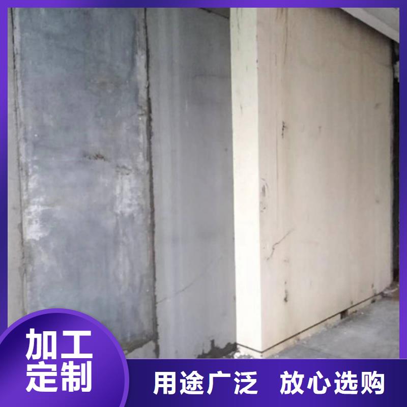 满城ALC轻型墙板源头厂家