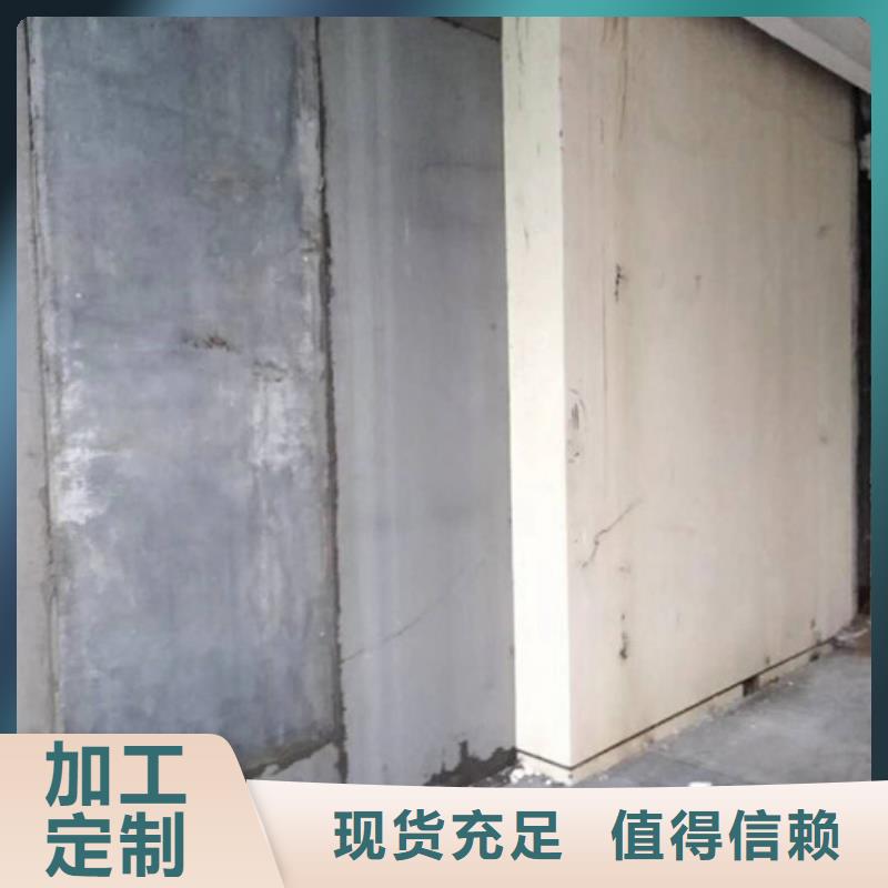 轻质防水隔墙板板厂