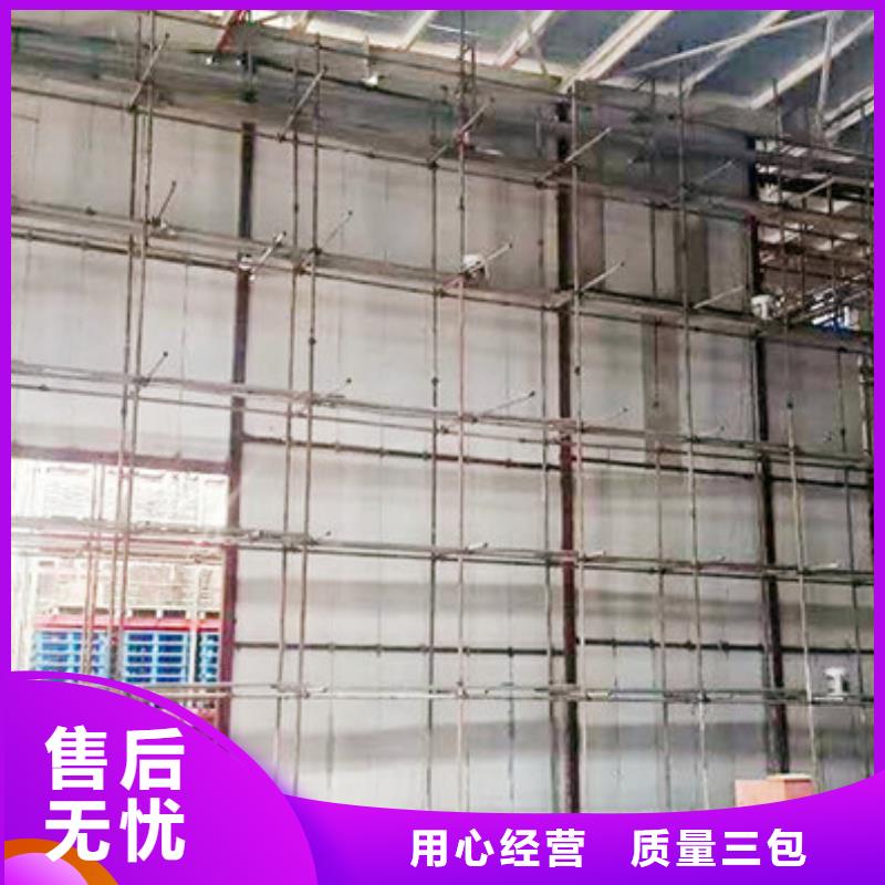 路北蒸压加气混凝土板联系