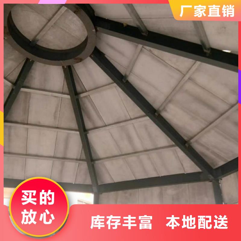 保温隔墙板板厂