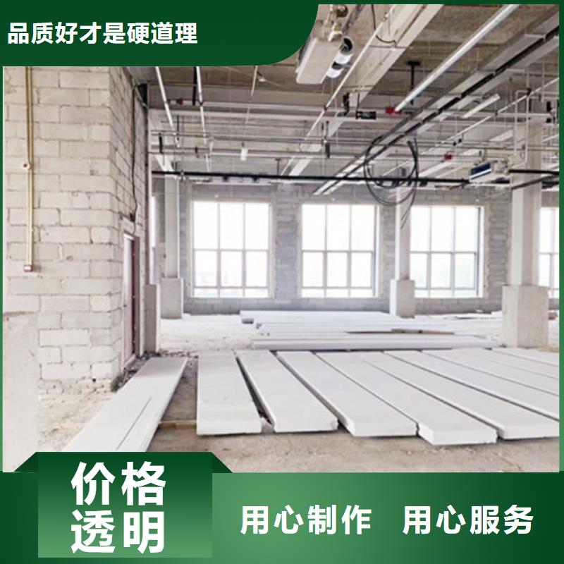 内墙板公司