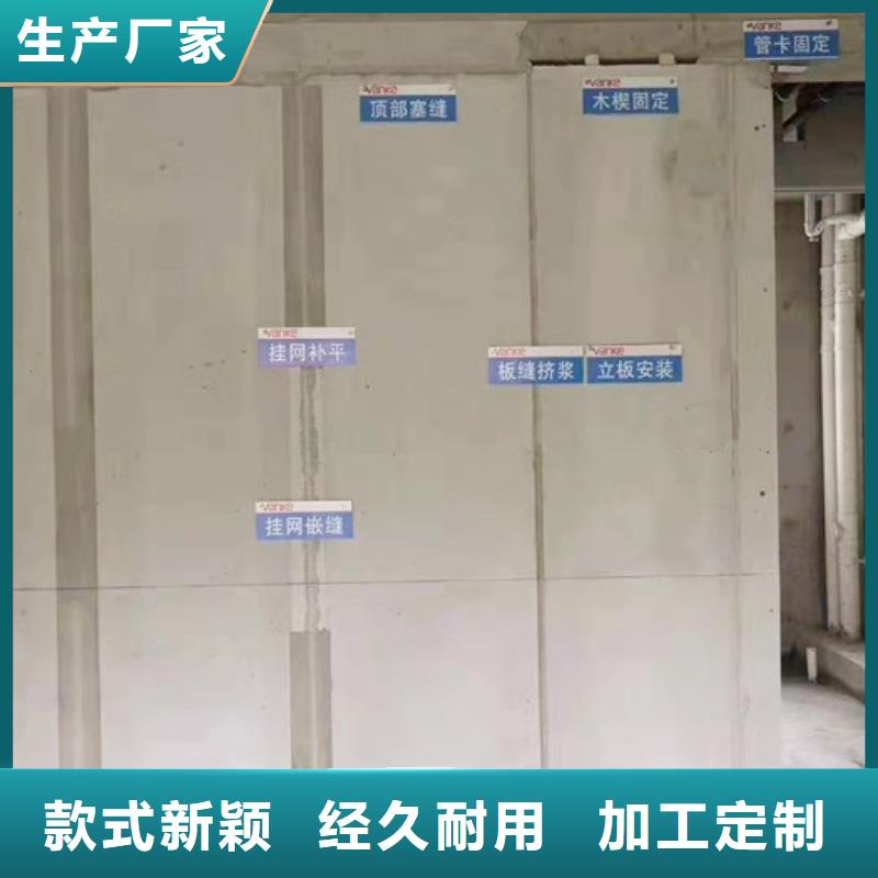 轻质隔墙板新型建筑