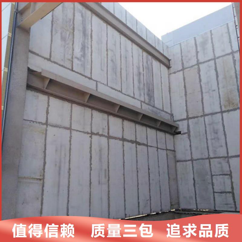 卢龙ALC墙体联系电话