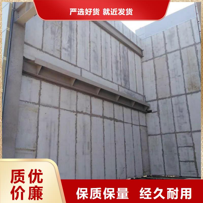 轻质防水隔墙板板厂