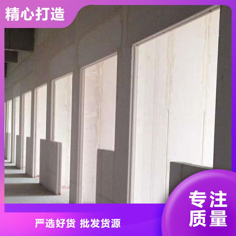 清苑蒸压加气混凝土板现货供应