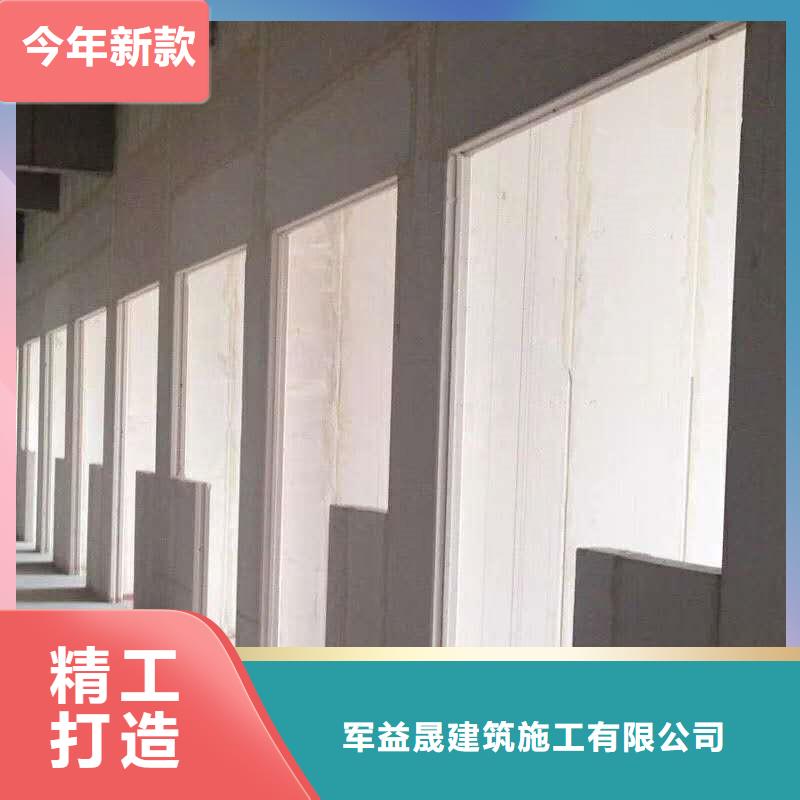 轻质隔墙板新型建筑