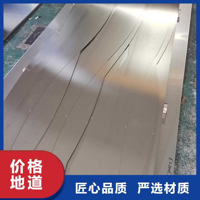 不锈钢板多少钱