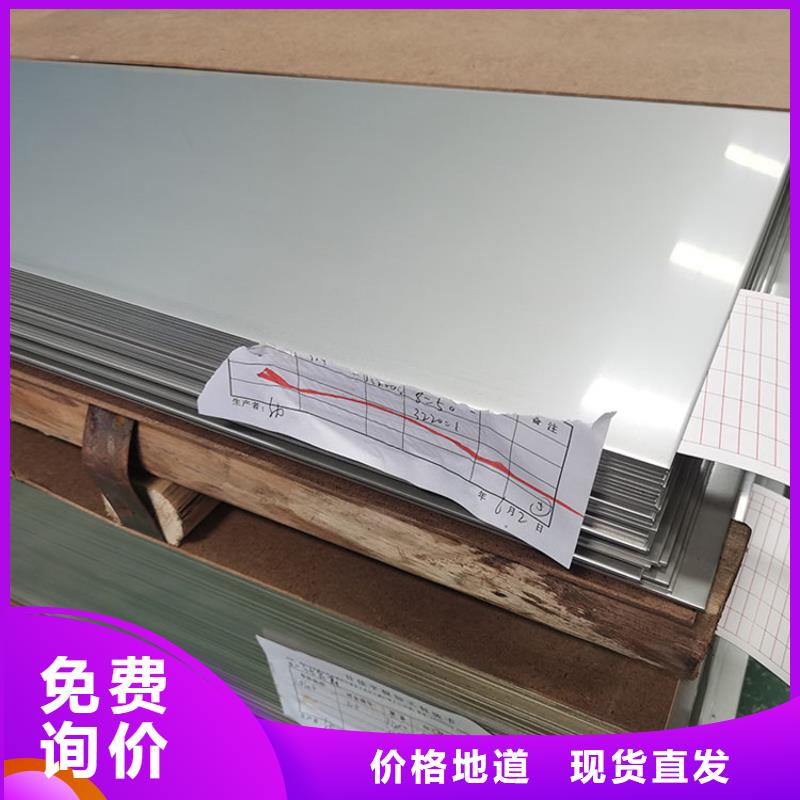 310S不锈钢板哪家好