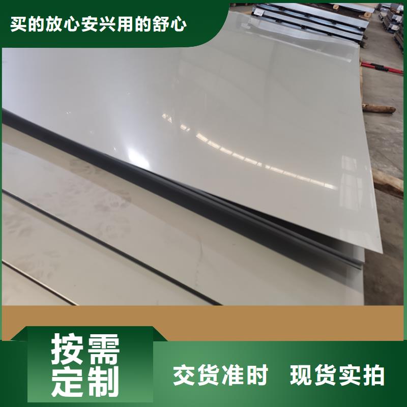 不锈钢板产品案例