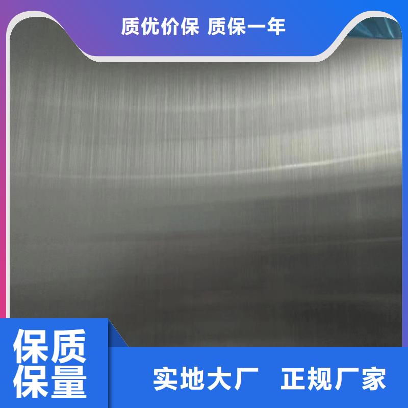 不锈钢镜面板价格量大从优