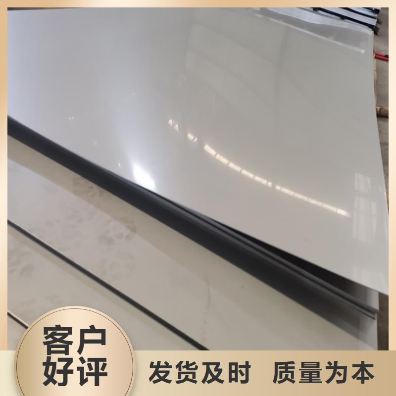 1Cr17Mn6Ni5N不锈钢板纯净材质优质现货