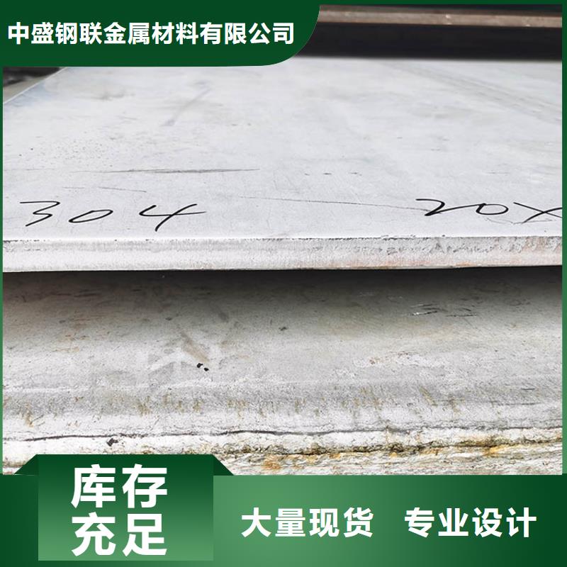 C276不锈钢板好不好