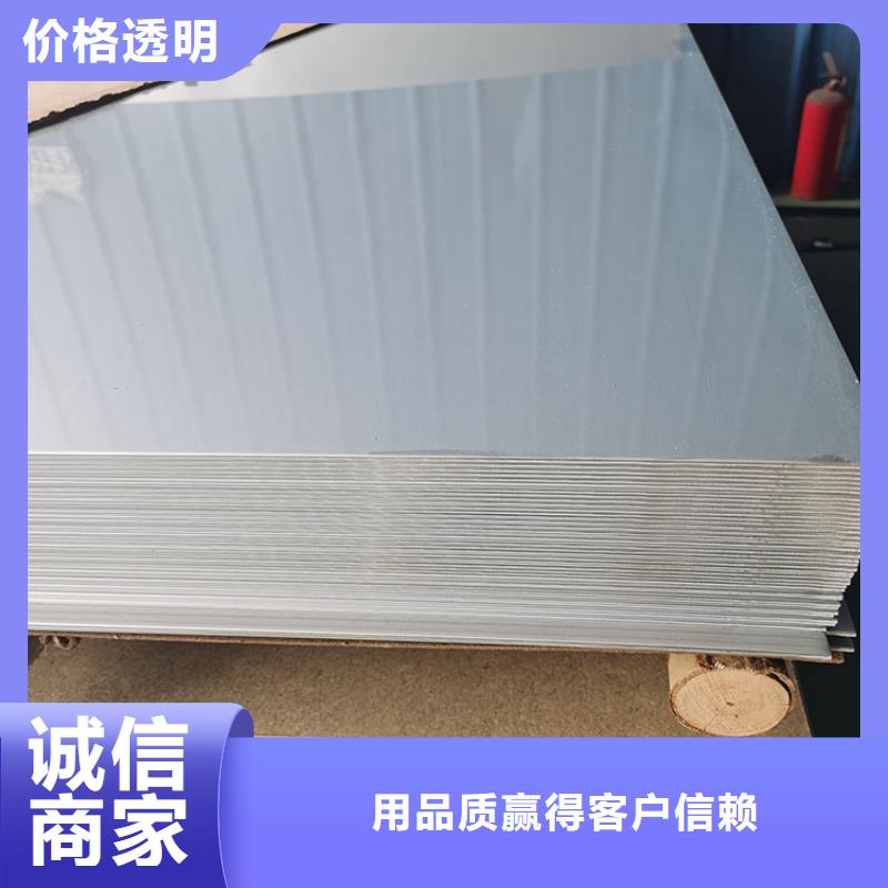 0.8mm不锈钢板质量上乘