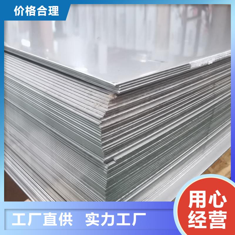 不锈钢板现货充足